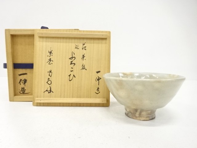 JAPANESE TEA CEREMONY / HAGI WARE TEA CHAWAN / ARTISAN WORK